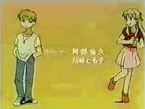 ova18.jpg (24664 byte)