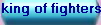 king of fighters