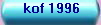 kof 1996