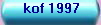 kof 1997