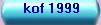 kof 1999