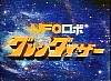 uforobotimg043.jpg