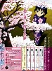 AIYORIAOSHI006.jpg