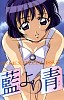 AIYORIAOSHI007.jpg