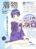 AIYORIAOSHI008.jpg