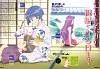 AIYORIAOSHI012.jpg