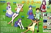 AIYORIAOSHI017.jpg