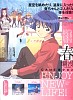 AIYORIAOSHI020.jpg
