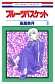 cover_vol_9_OPfb9Eg.gif