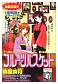 hty_45_cover_0nr1Wsg.jpg