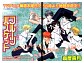 hty_46_cover_c8NNIWA.jpg