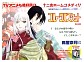hty_49_cover_ipIRZIQ.jpg