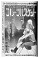 hty_55_cover_DliUXBg.jpg