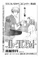 hty_58_cover_NXiWOIg.jpg