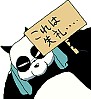 Genma.gif