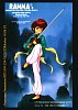 RANMA1.gif