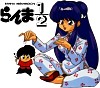 Ranma09.jpg