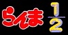 logogir.gif