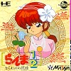 ranma2.jpg
