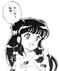 ranmagifm1020.gif