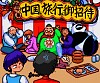 ranmagifm597.gif
