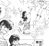 ranmagifm960.gif