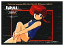 Ranma28.jpg