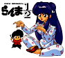 Ranma29.jpg