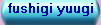 fushigi yuugi