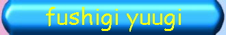 fushigi yuugi