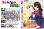 ichigo1.bmp