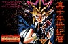 Copy1ofYugi232.jpg