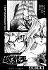 jump_yuugi.gif