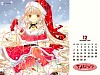 calendar212.jpg