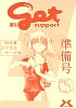 get_support.jpg