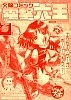 lightning_rikdo_2a.jpg