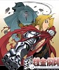 Copy1offullmetalalchemist.jpg