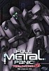 full_metal_panic_dvd1.jpg