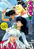 dvd17.jpg