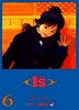 vol6.jpg