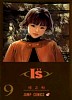 vol9.jpg
