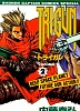trigun2_cover.jpg