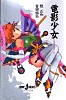 Copy1ofai_amano15.jpg
