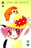 mew053.jpg