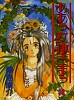 ahmygoddessv03.jpg