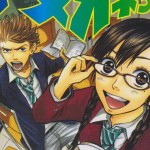 Sfoglia le prima pagine di Yankee-kun & Megane-chan n.1