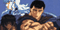 Berserk.gif