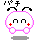 chirolp_pachi2.gif