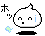pblow.gif