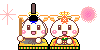 pmarried.gif
